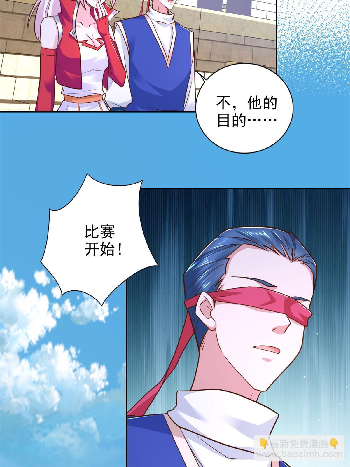 237 胜负已分4