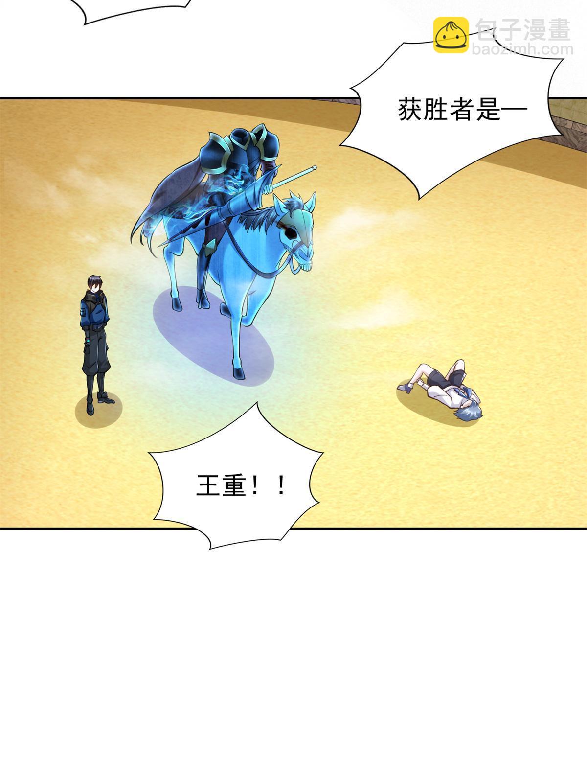 237 胜负已分41