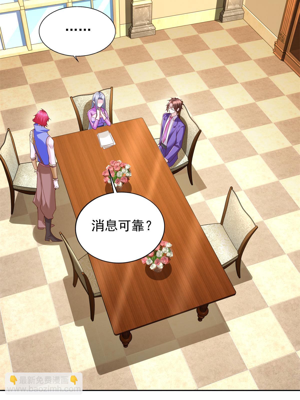 237 胜负已分45