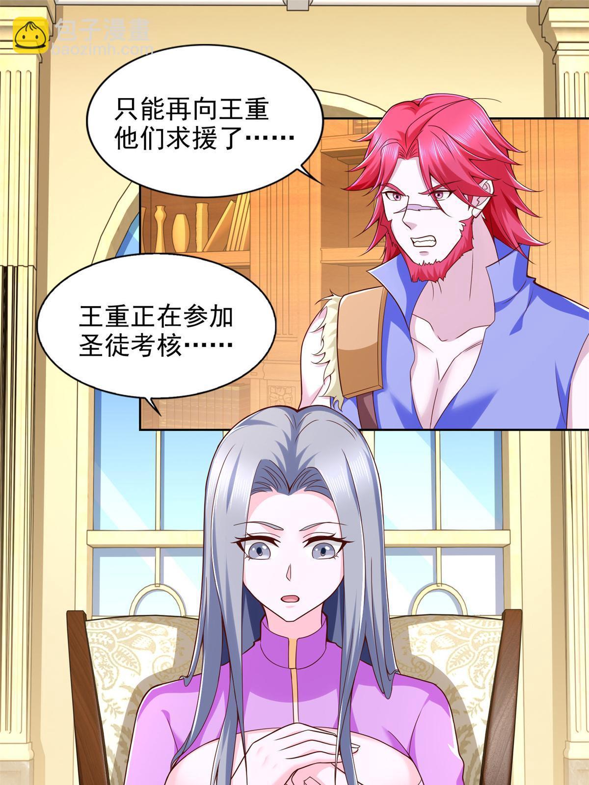 237 胜负已分47