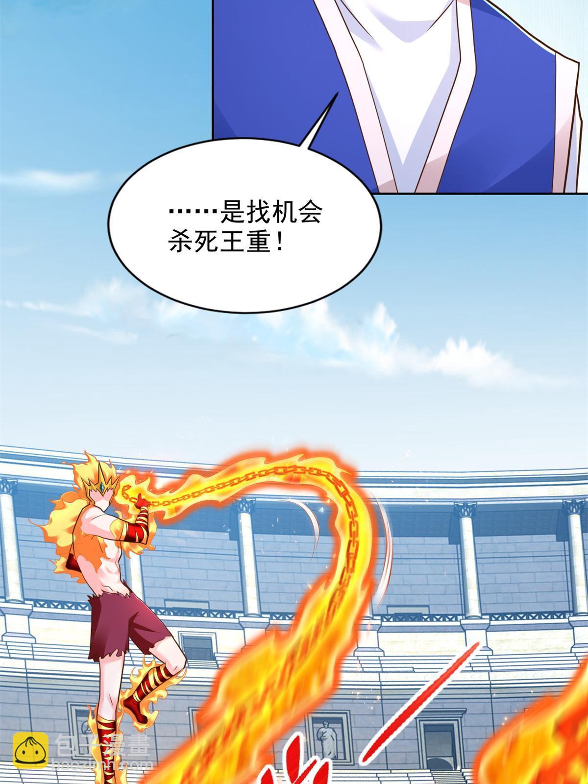 237 胜负已分5