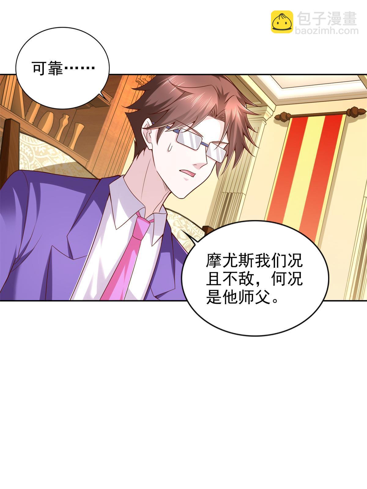 237 胜负已分50