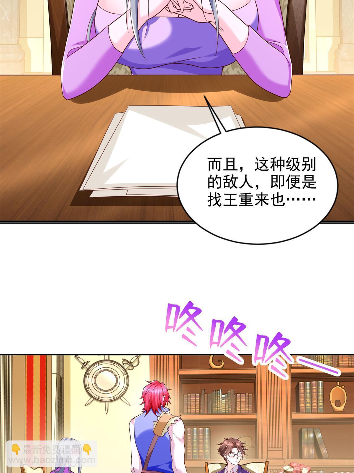 237 胜负已分52