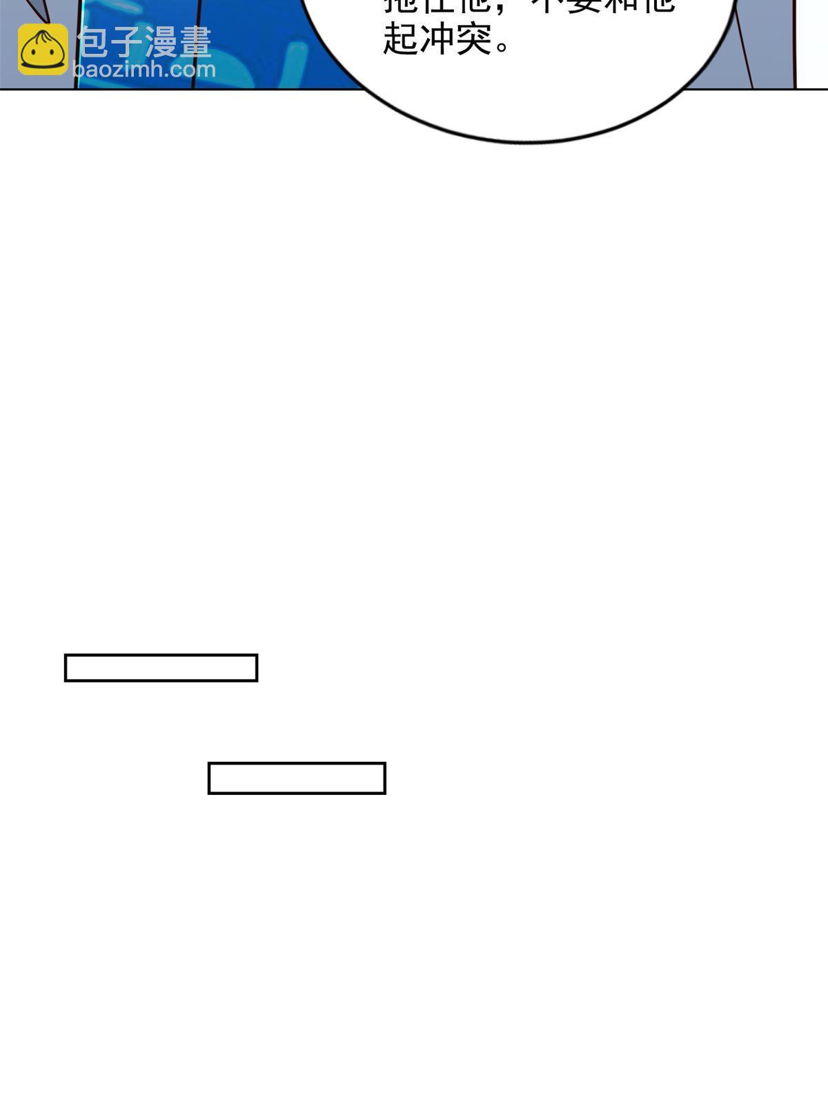 238 砂皇11