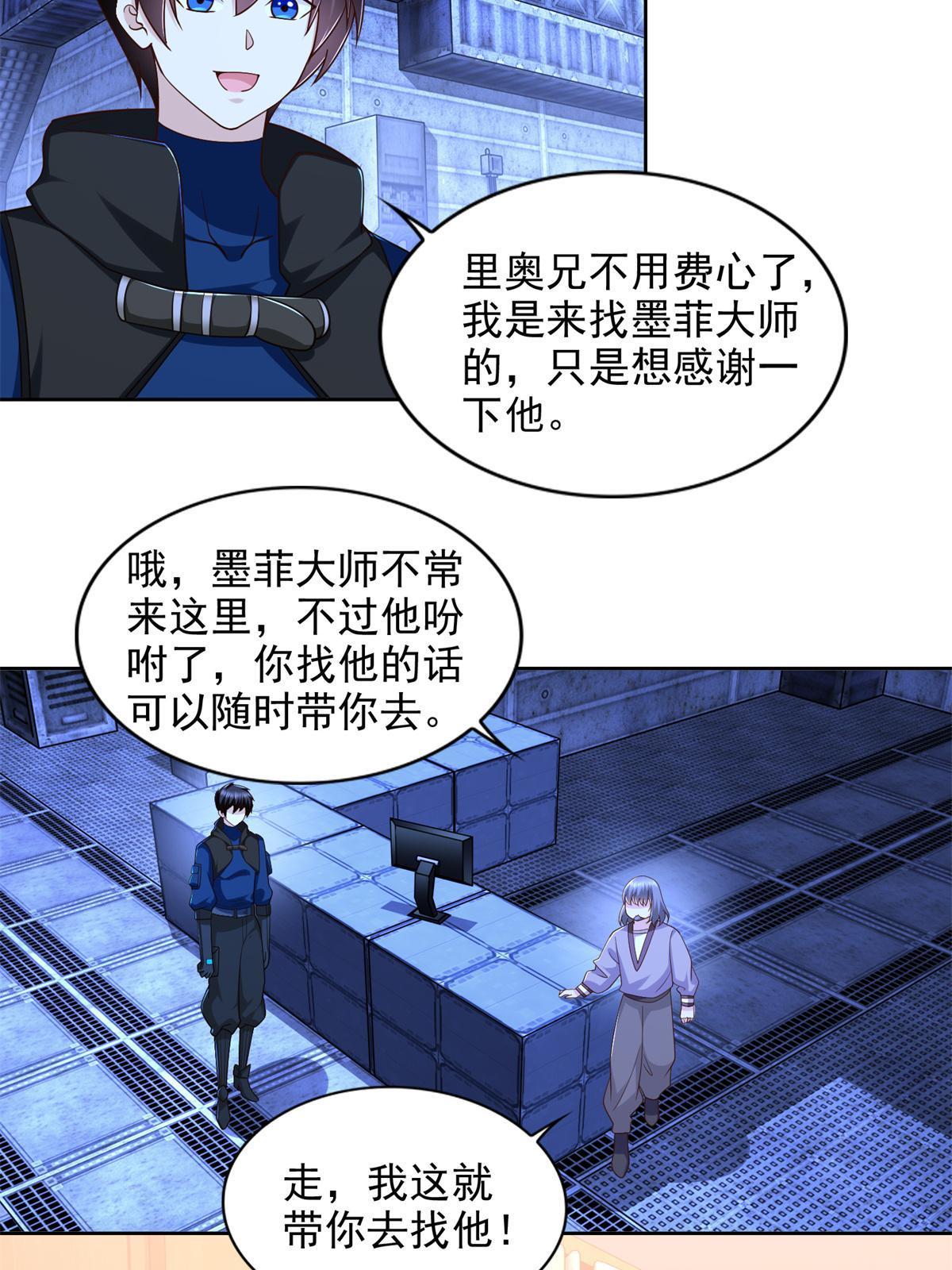 238 砂皇14