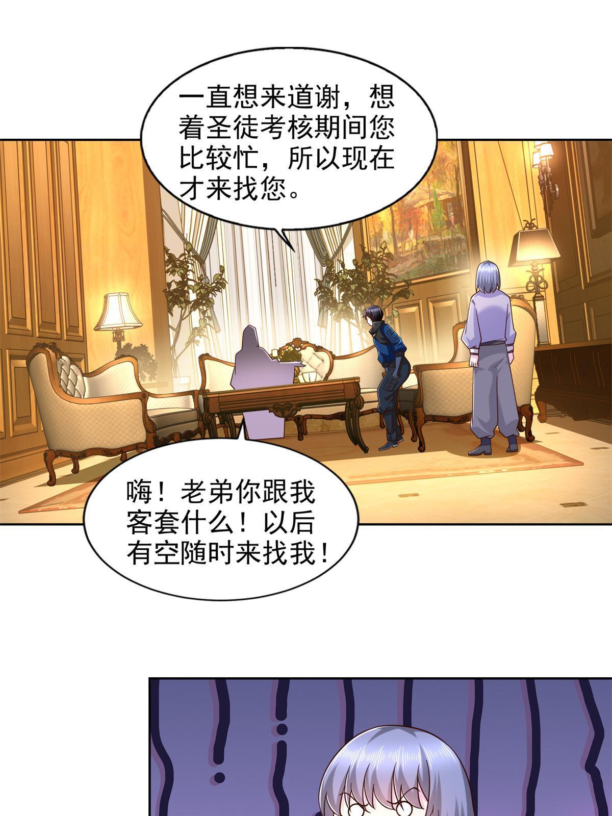 238 砂皇17
