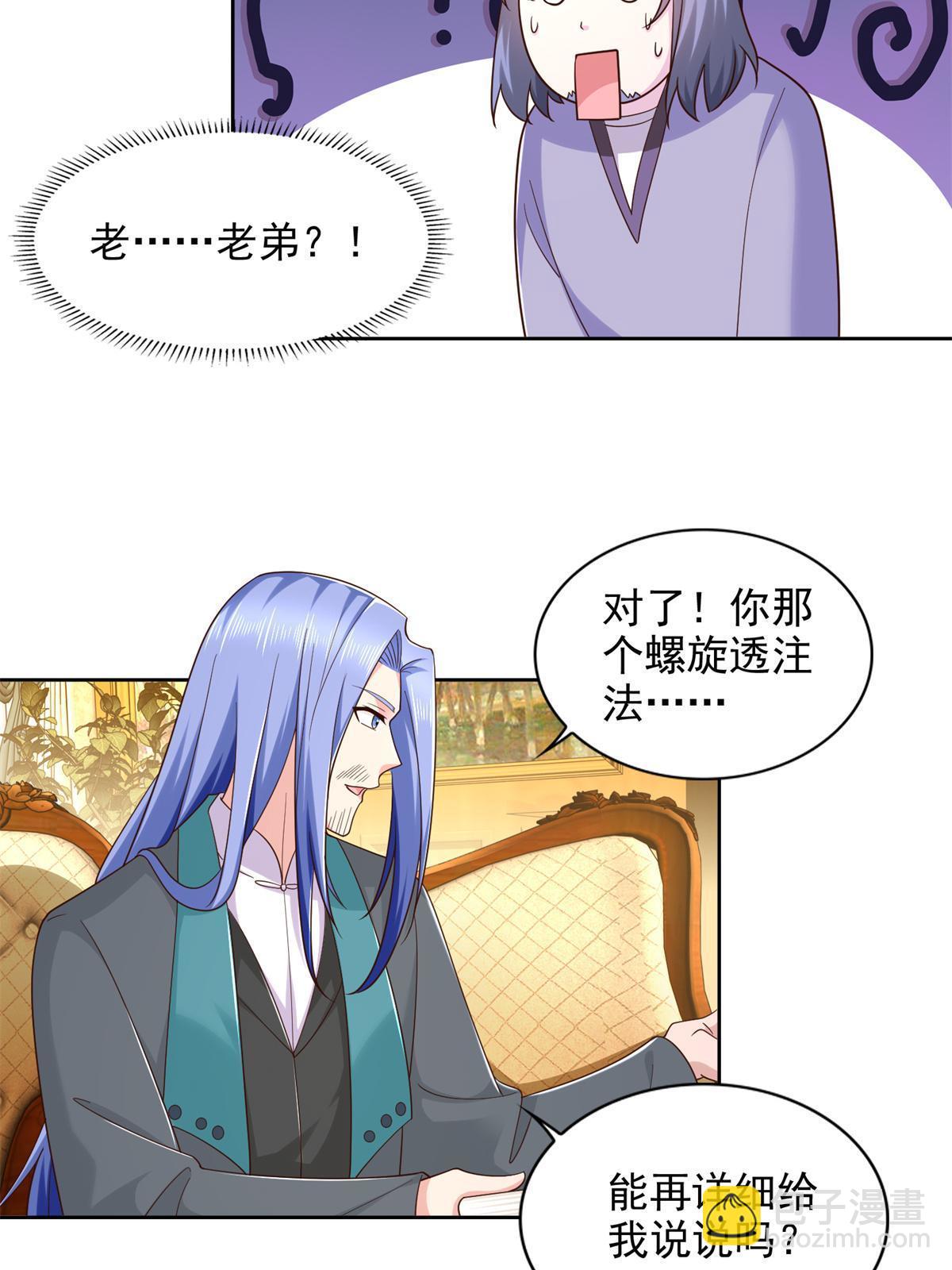 238 砂皇18