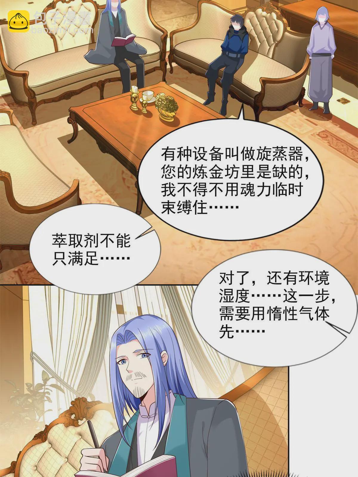 238 砂皇20