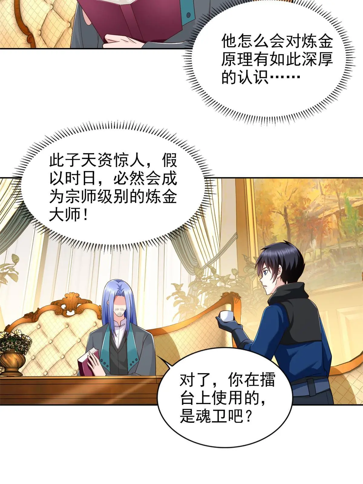 238 砂皇21