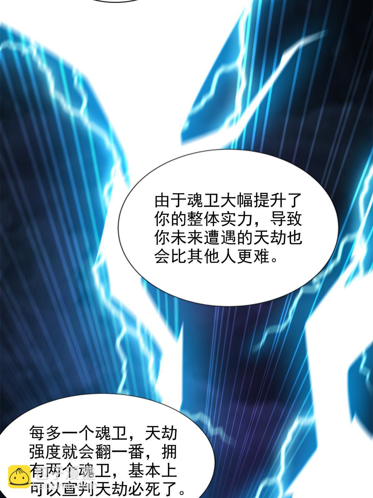 238 砂皇25
