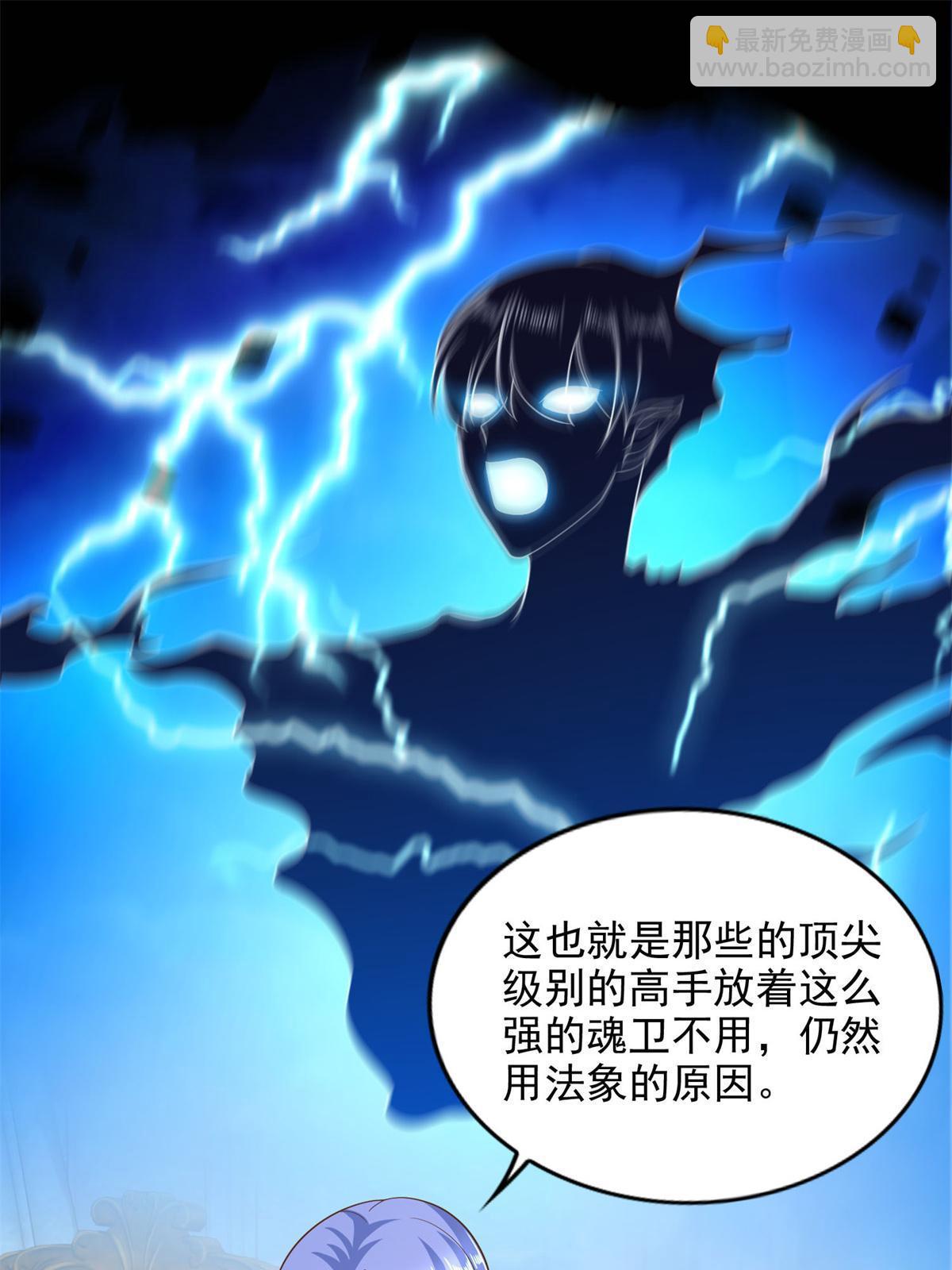 238 砂皇27