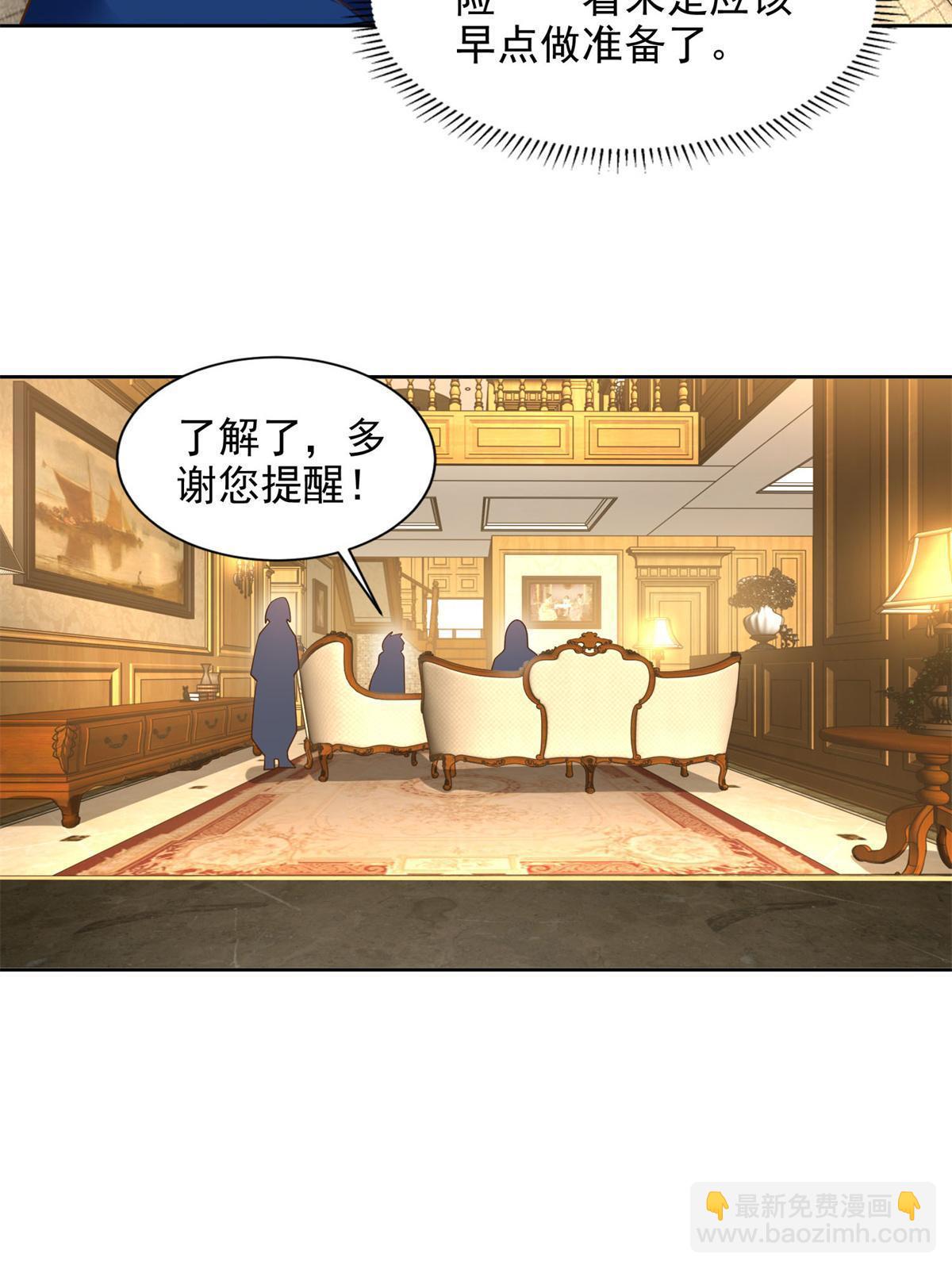 238 砂皇30