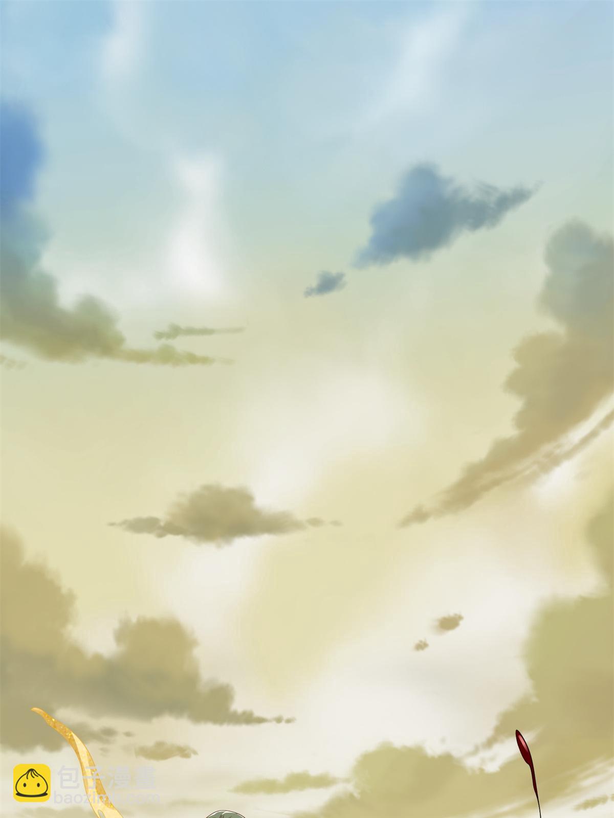 238 砂皇32