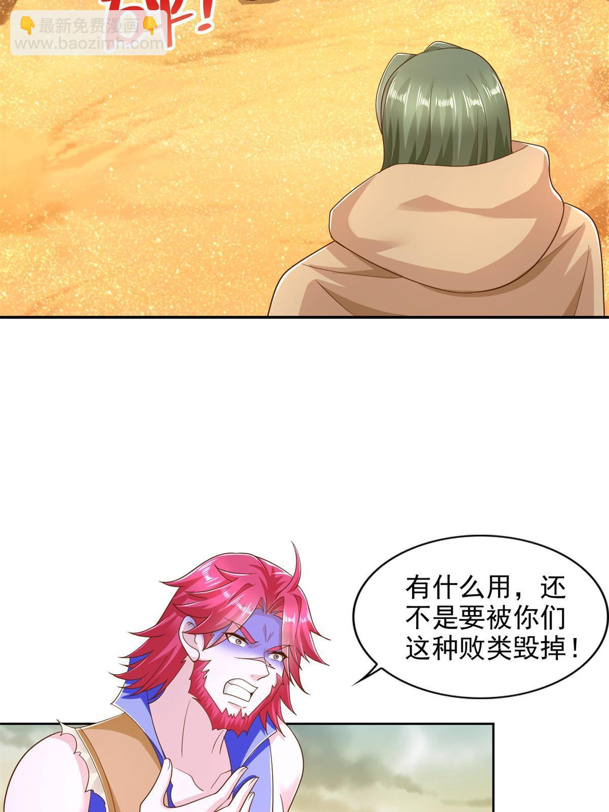 238 砂皇35