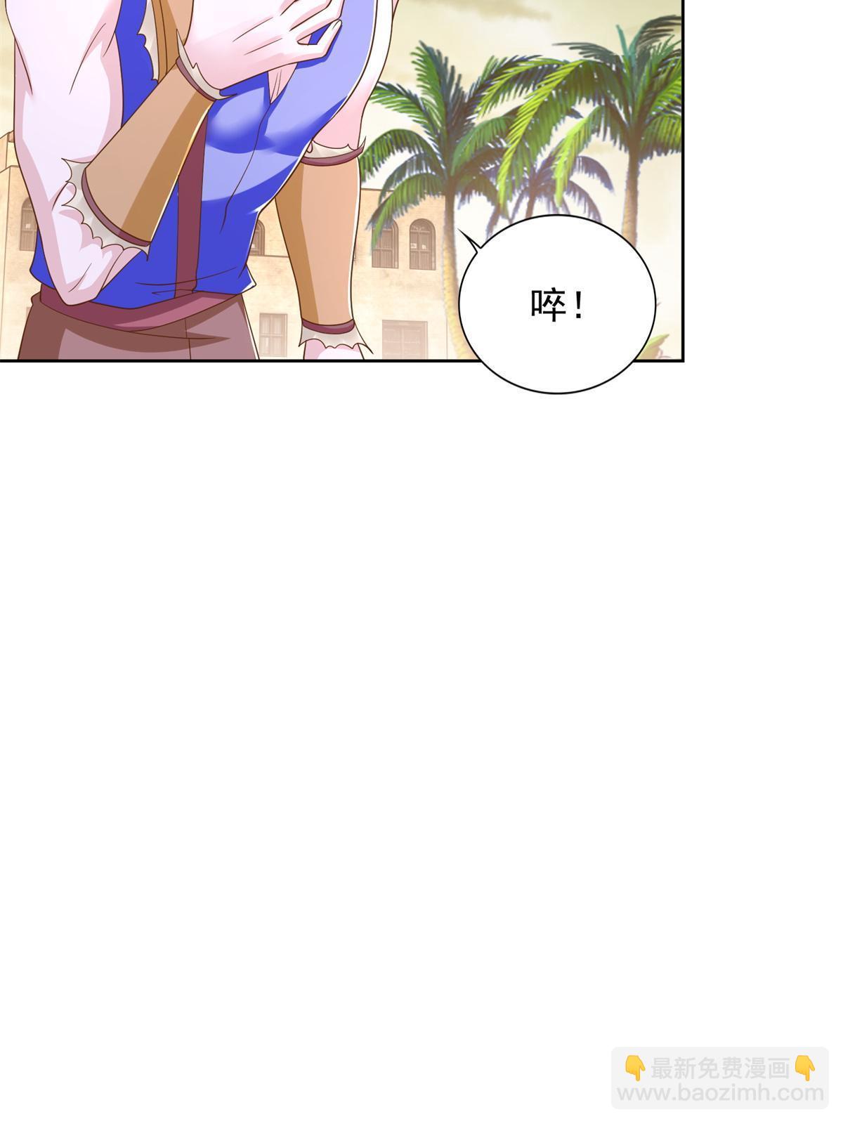 238 砂皇36