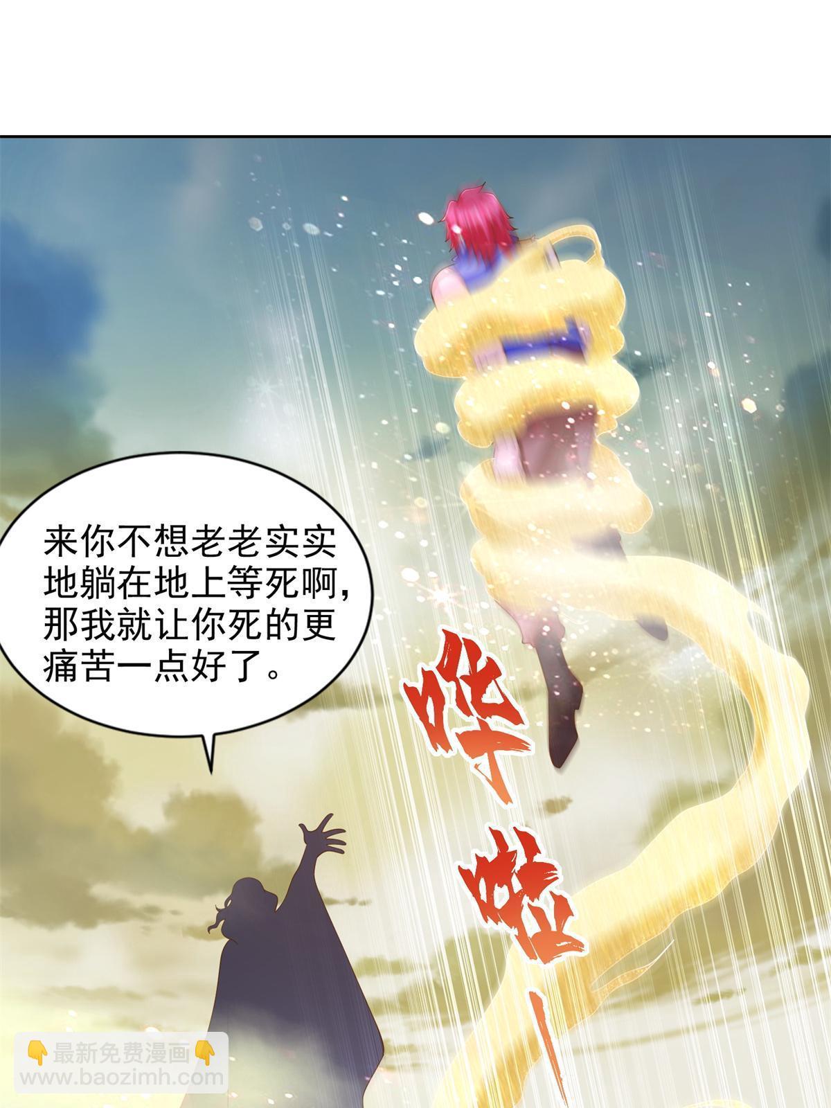 238 砂皇37