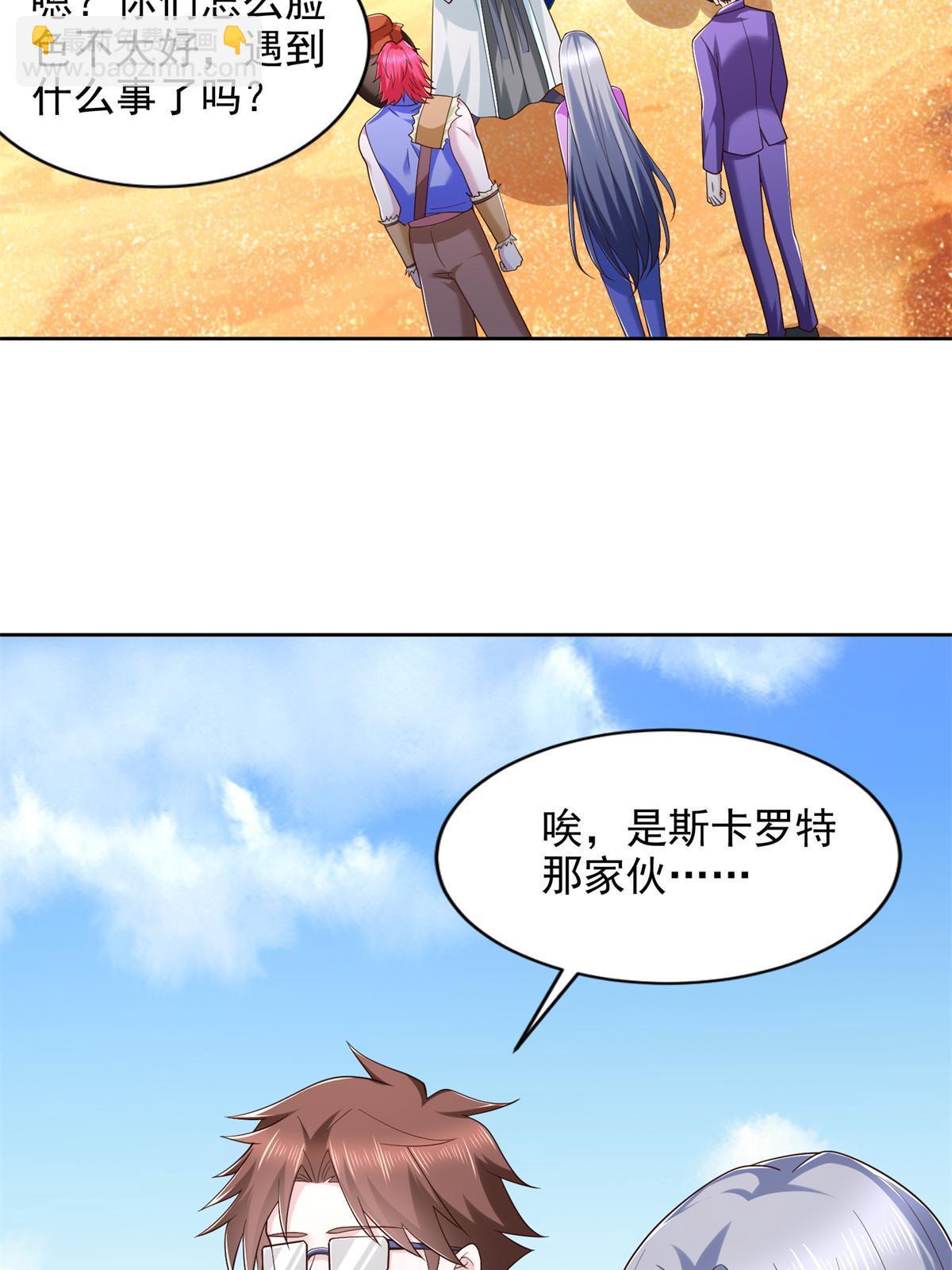 238 砂皇4