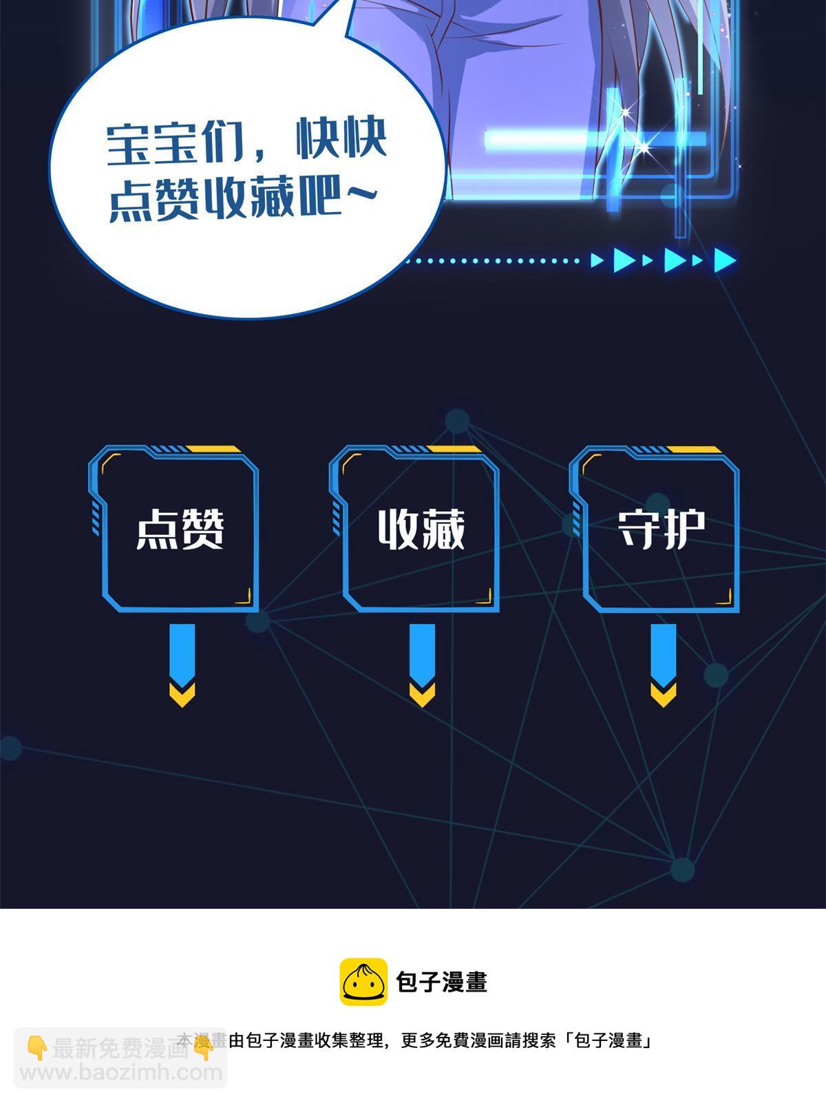 238 砂皇43