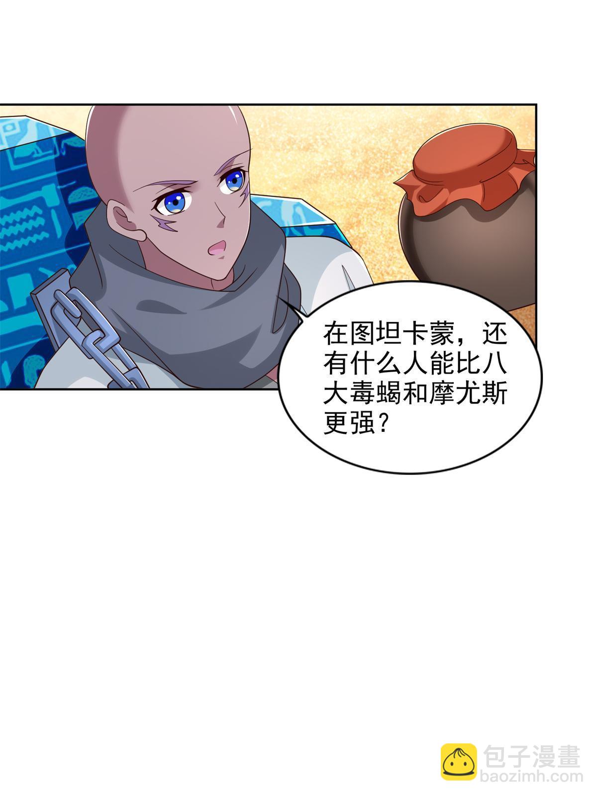 238 砂皇6
