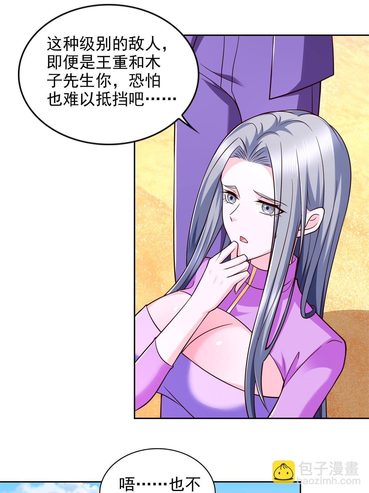 238 砂皇8