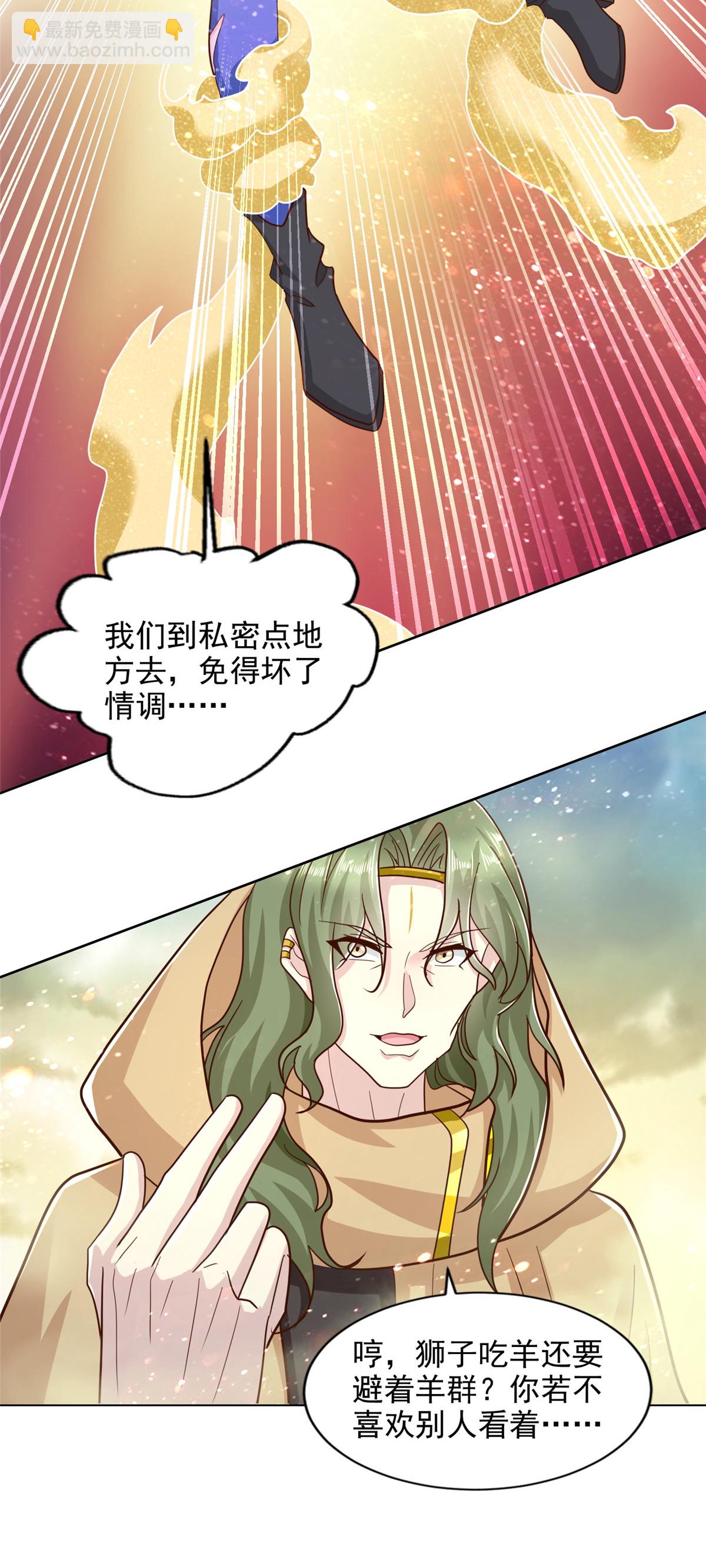 239 卡奇尔坦的强者10