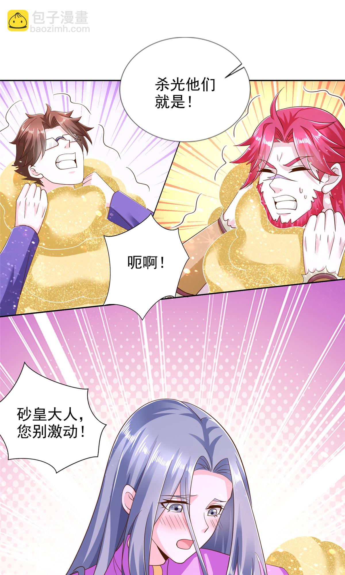 239 卡奇尔坦的强者11