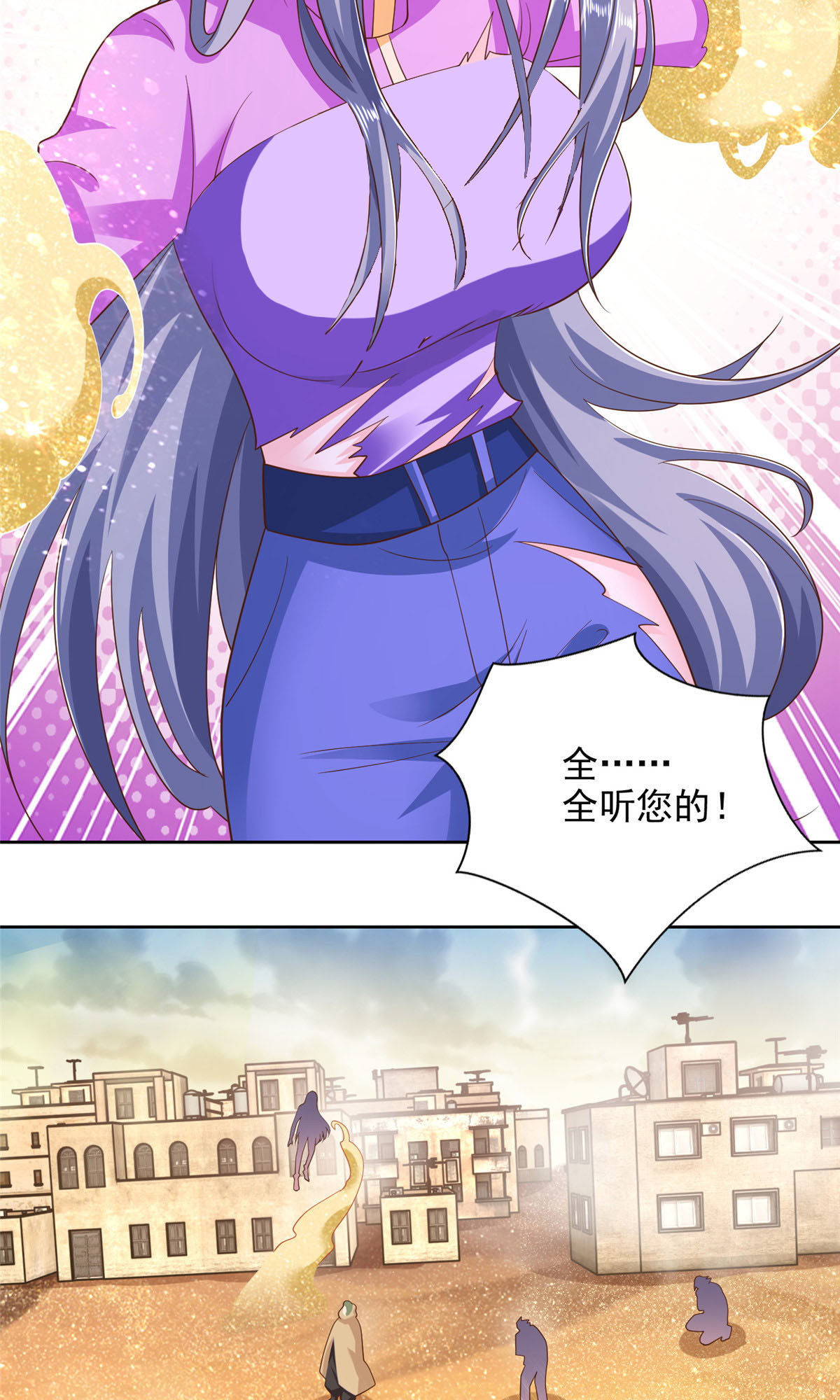 239 卡奇尔坦的强者12