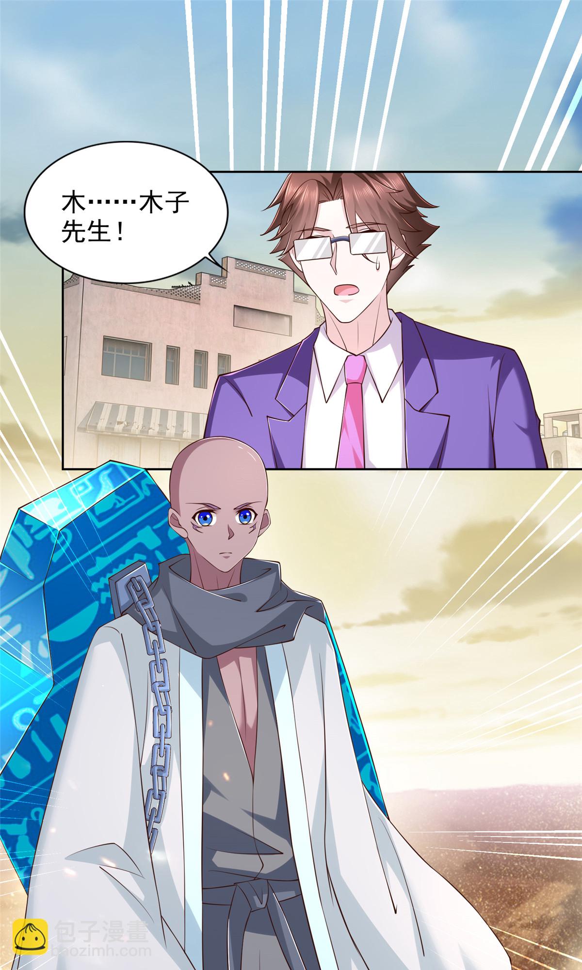 239 卡奇尔坦的强者15