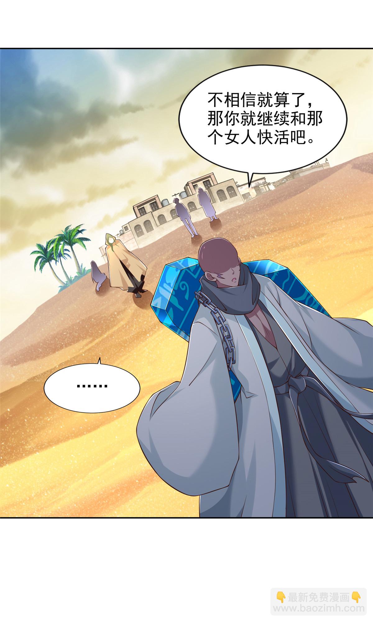 239 卡奇尔坦的强者18