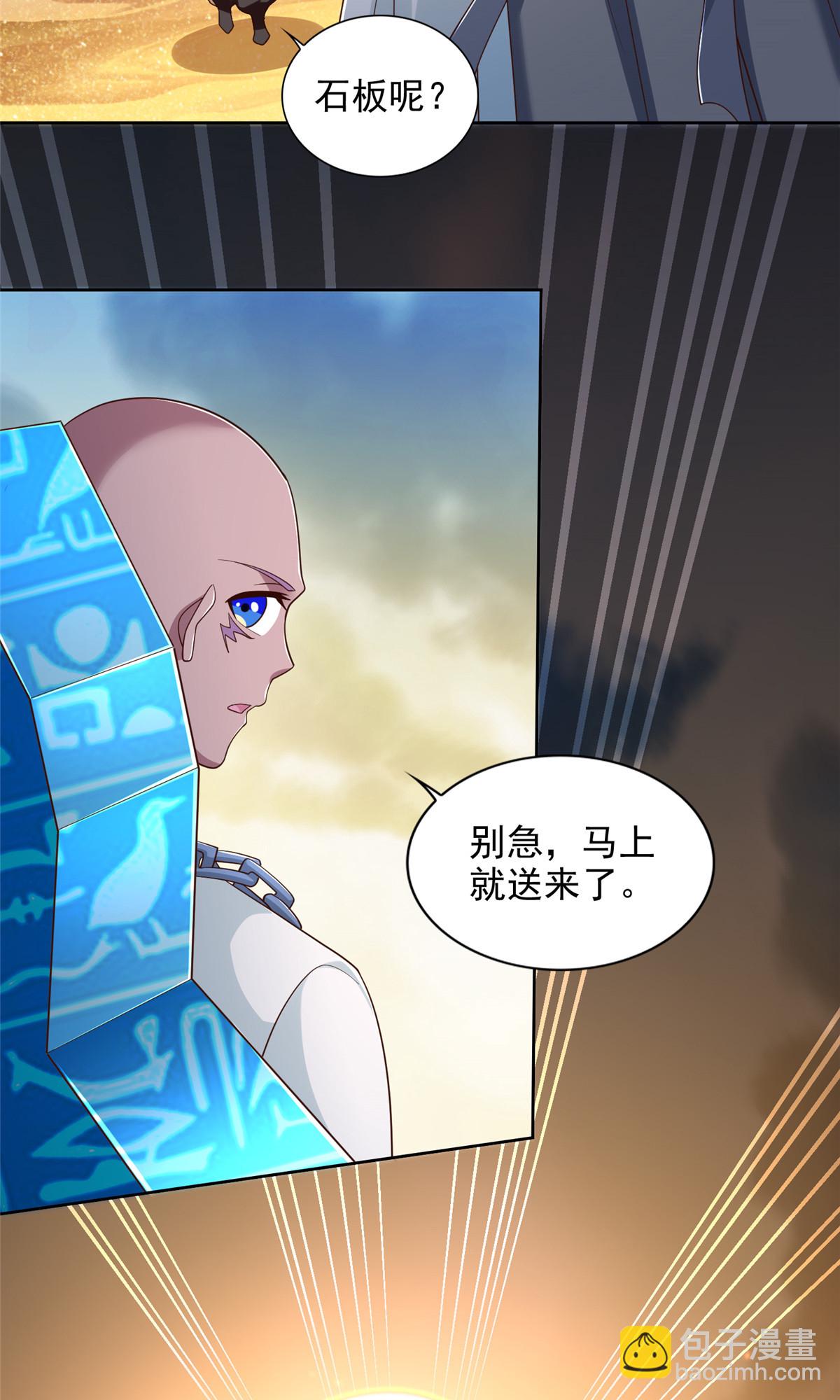 239 卡奇尔坦的强者21