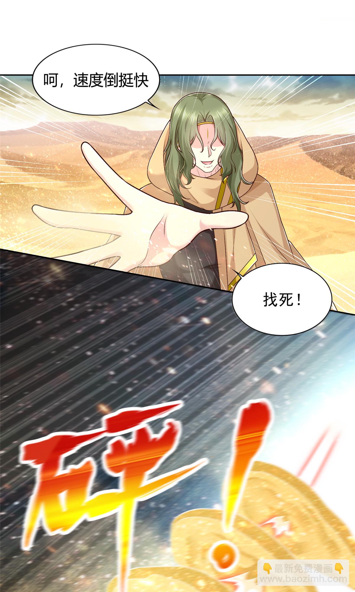 239 卡奇尔坦的强者23