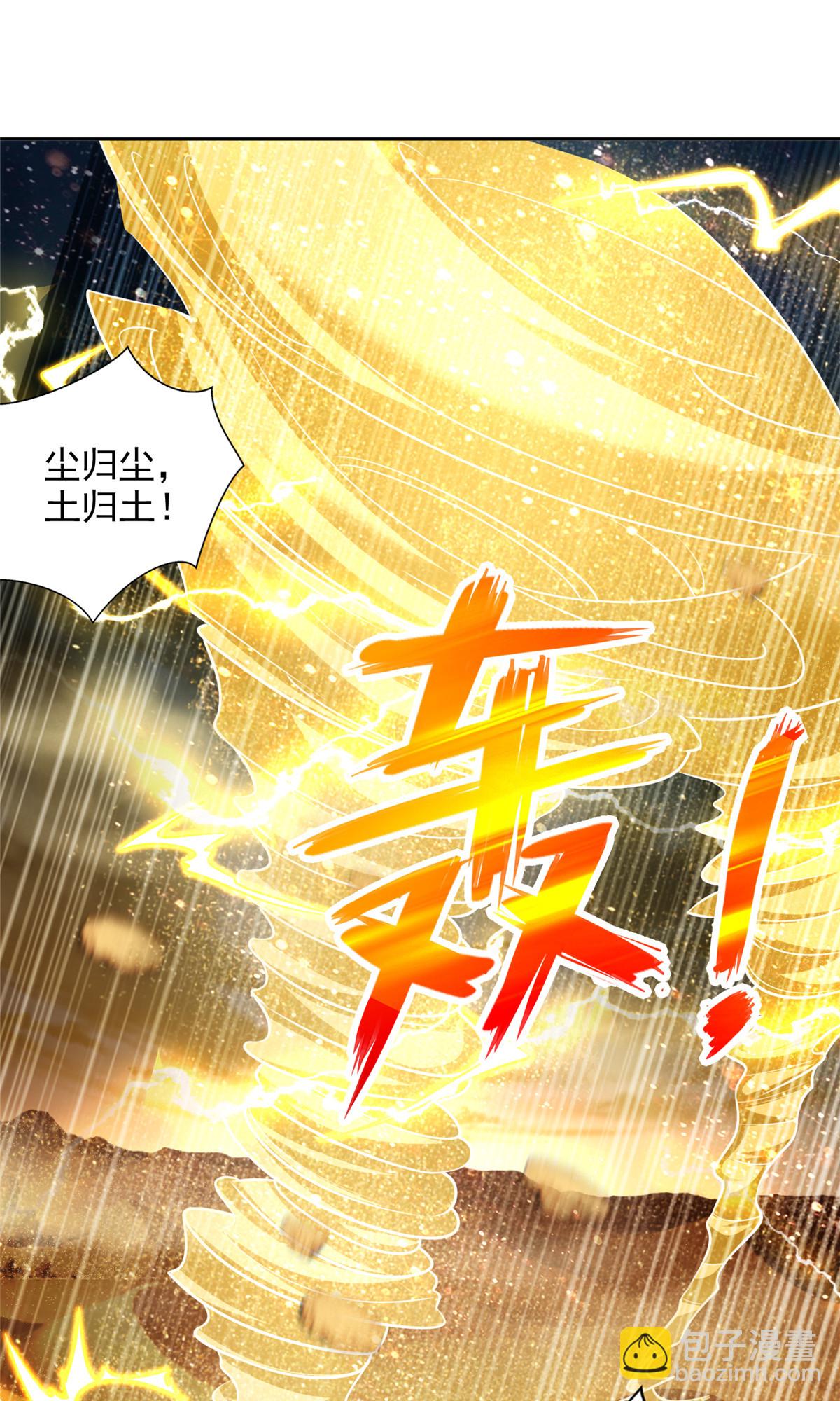 239 卡奇尔坦的强者27