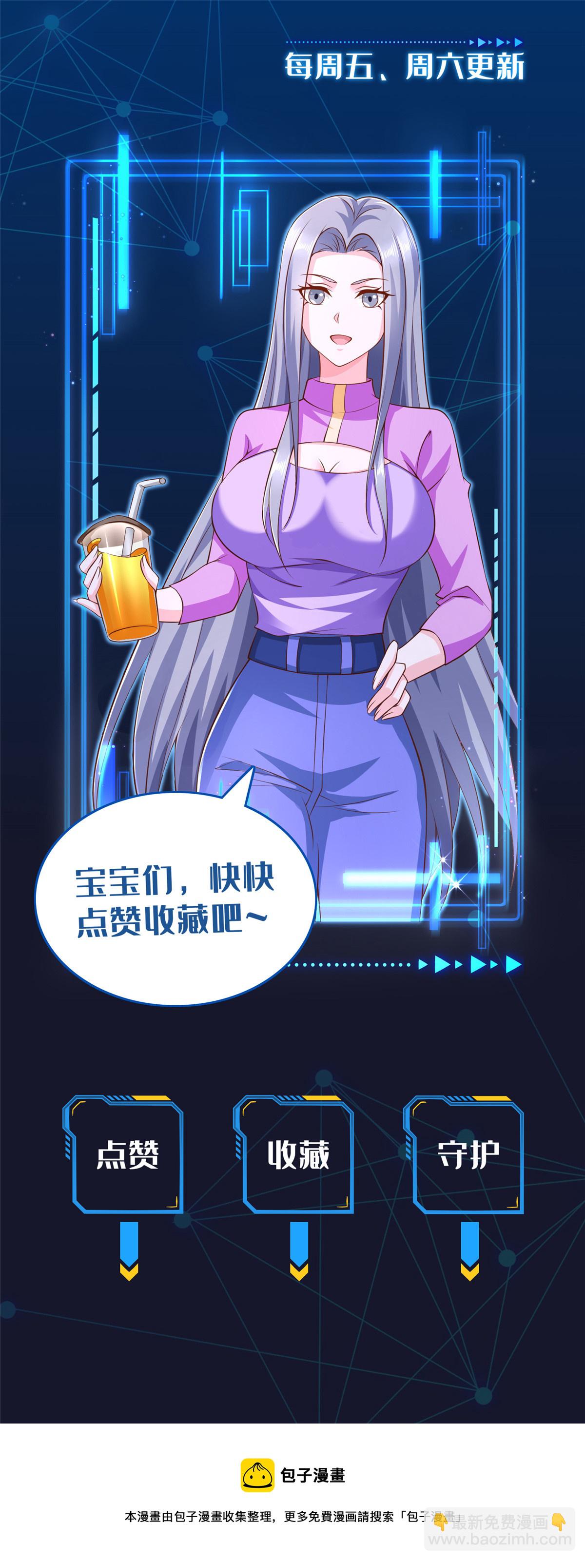 239 卡奇尔坦的强者31