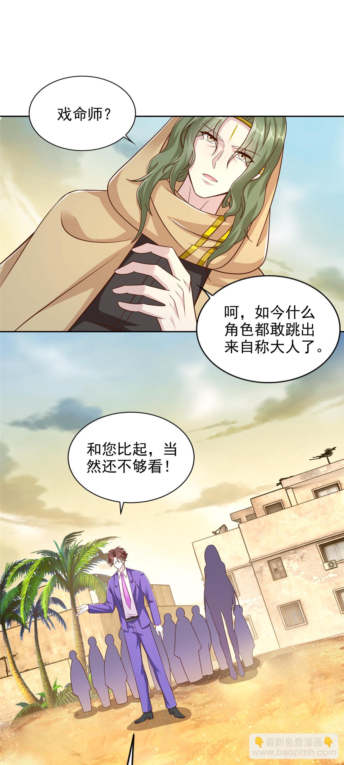 239 卡奇尔坦的强者5