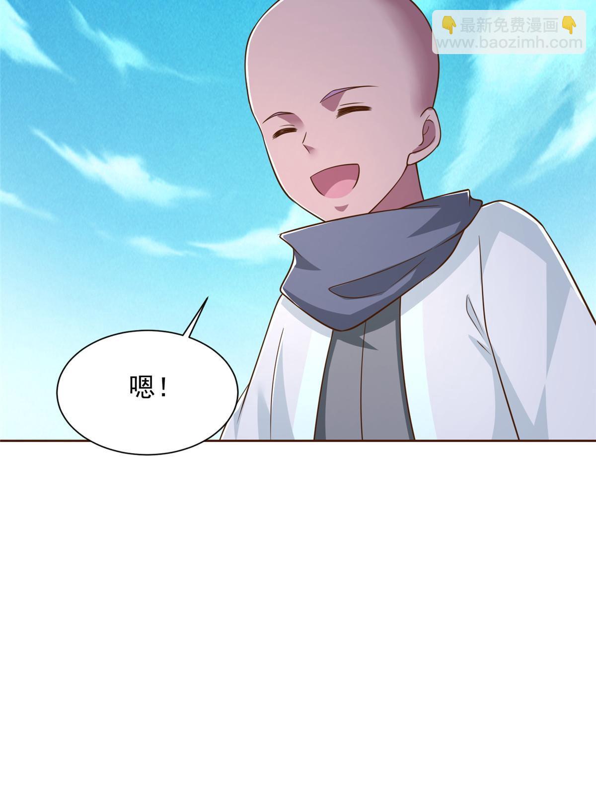 241 冰雪恶魔11