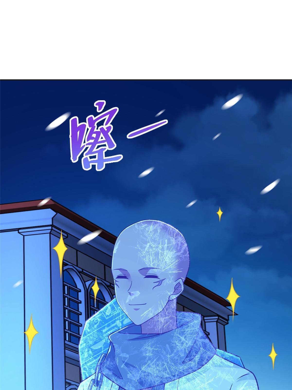 241 冰雪恶魔12