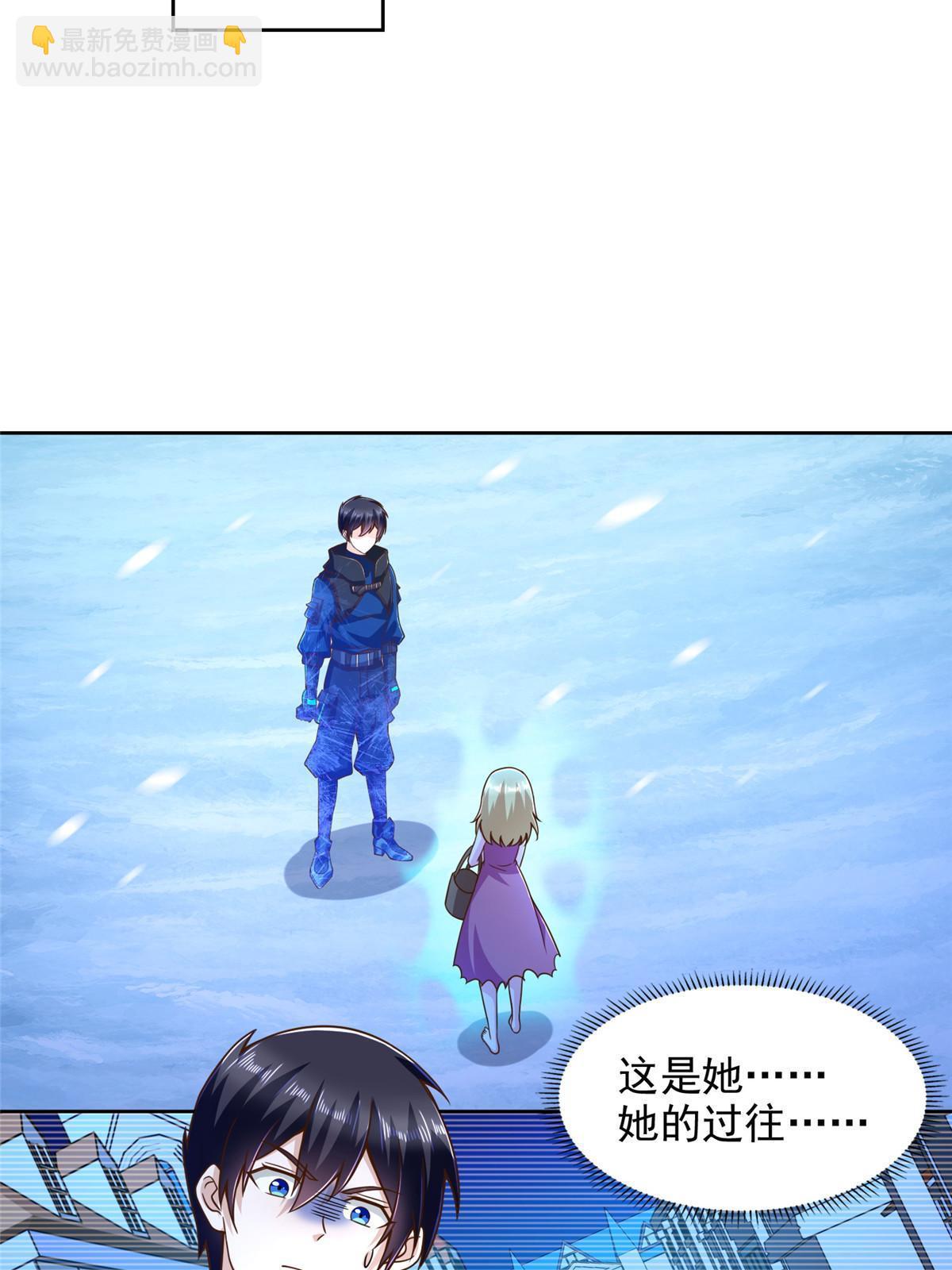 241 冰雪恶魔14