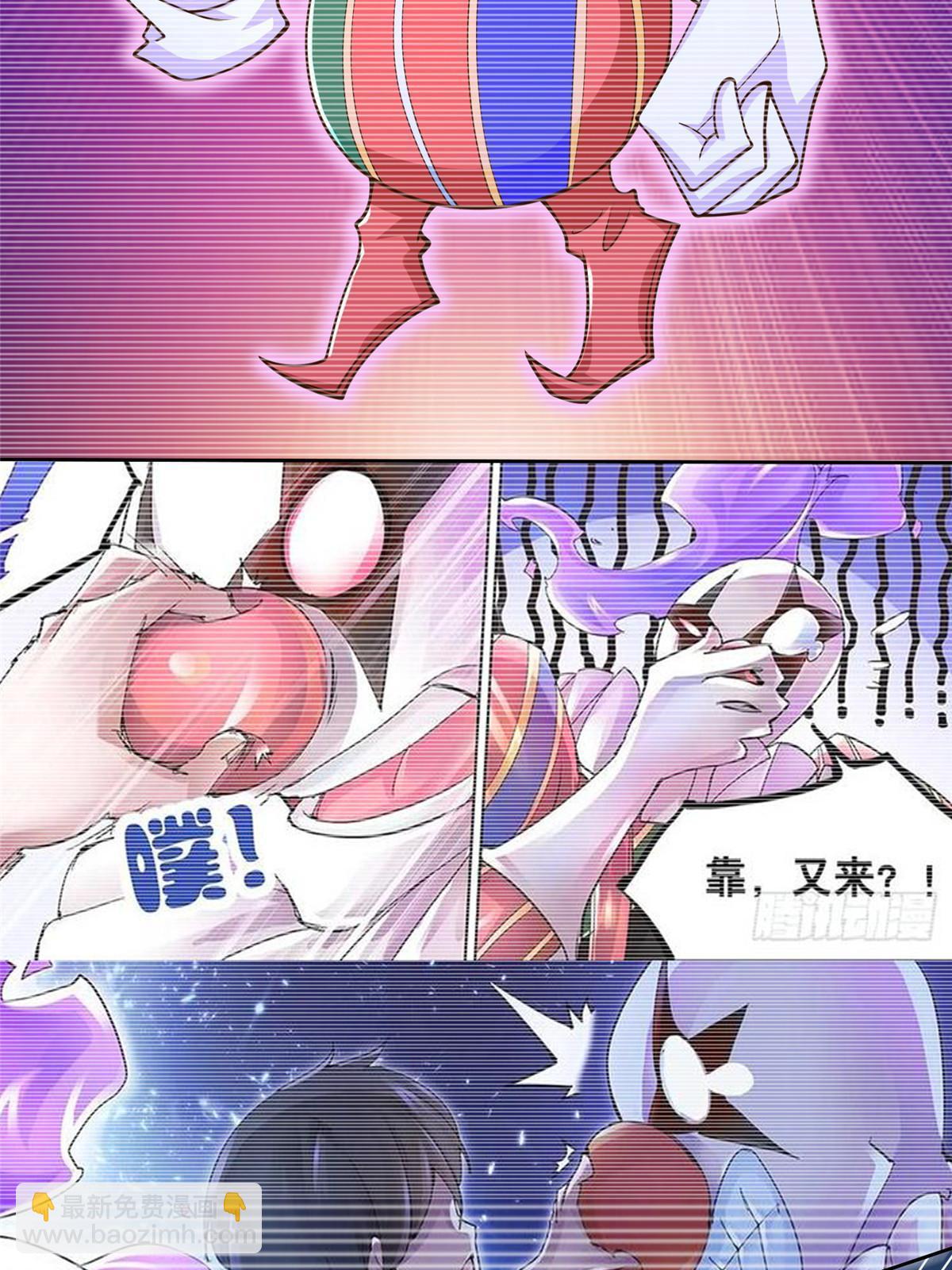 241 冰雪恶魔20