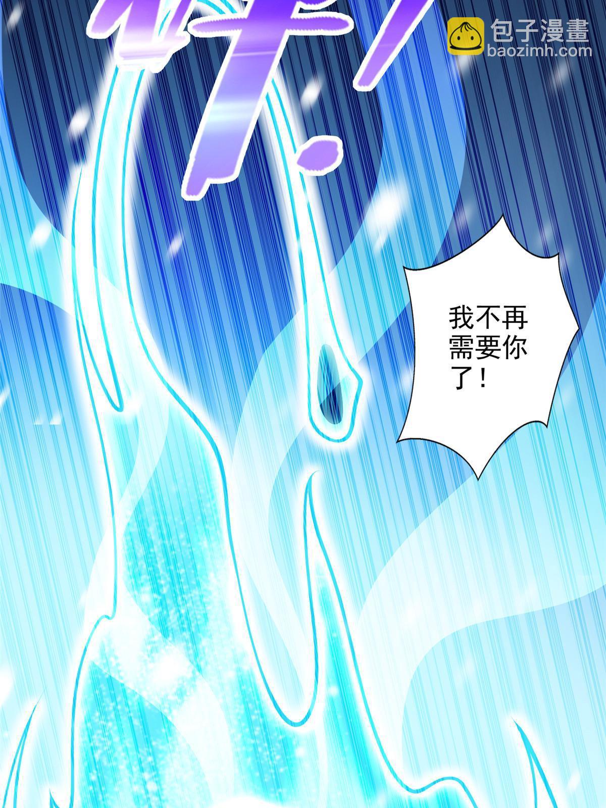 241 冰雪恶魔29