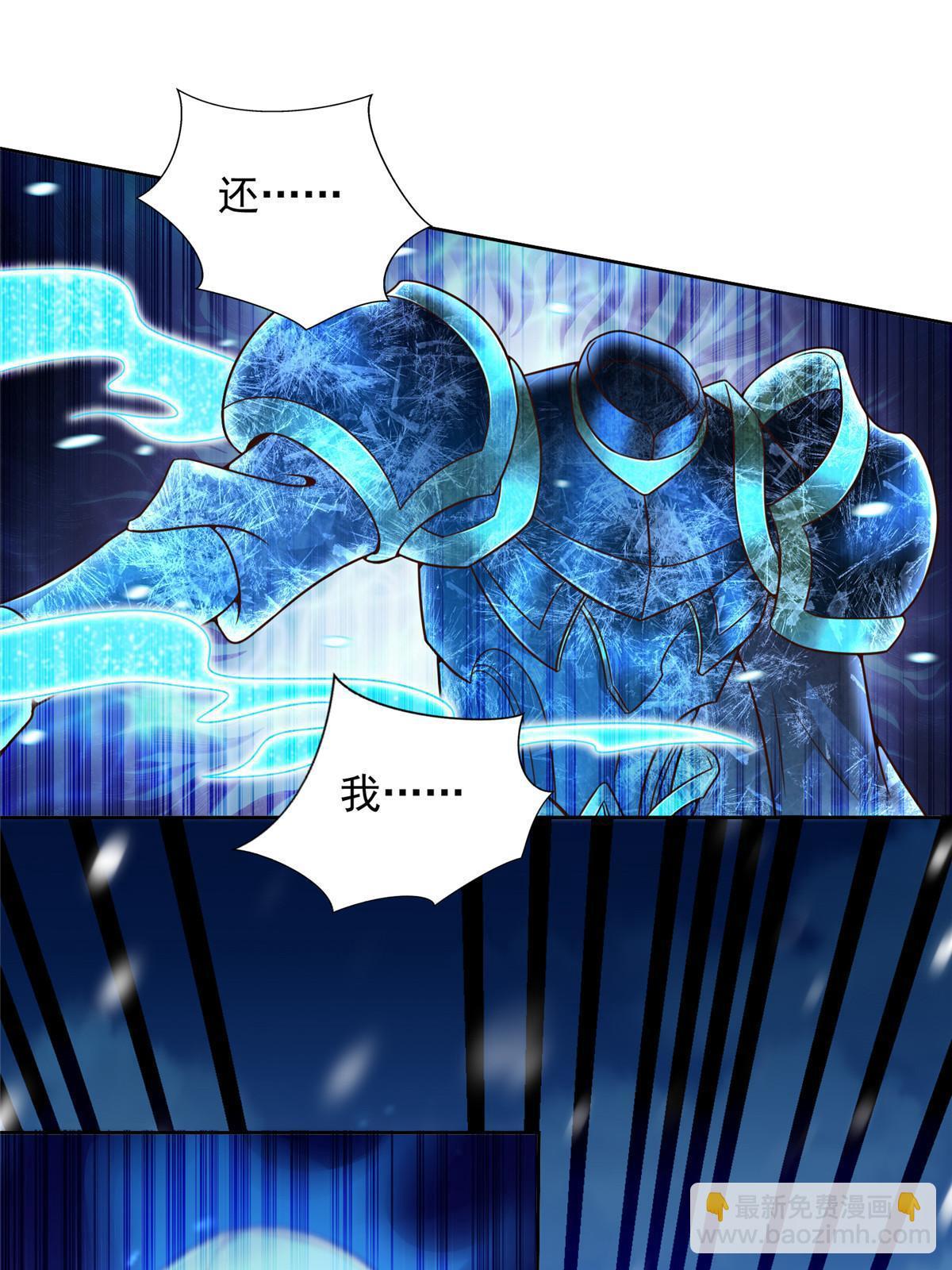 241 冰雪恶魔42