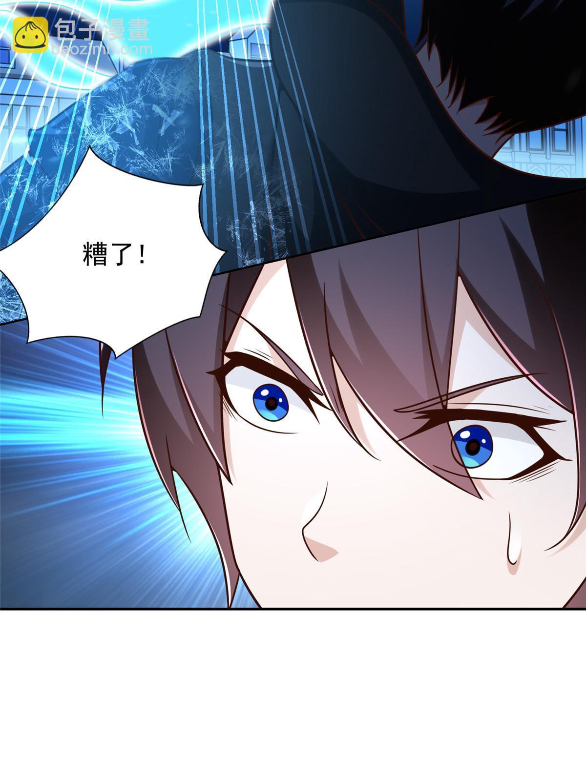 241 冰雪恶魔50