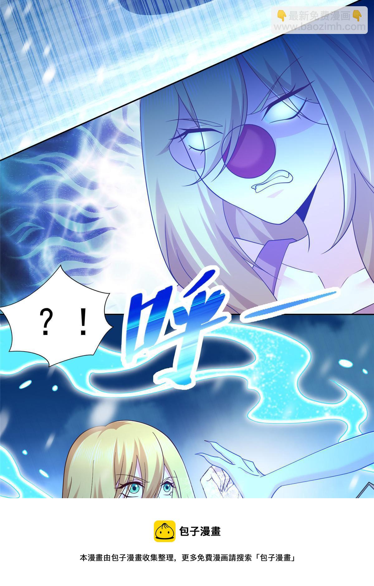 241 冰雪恶魔53