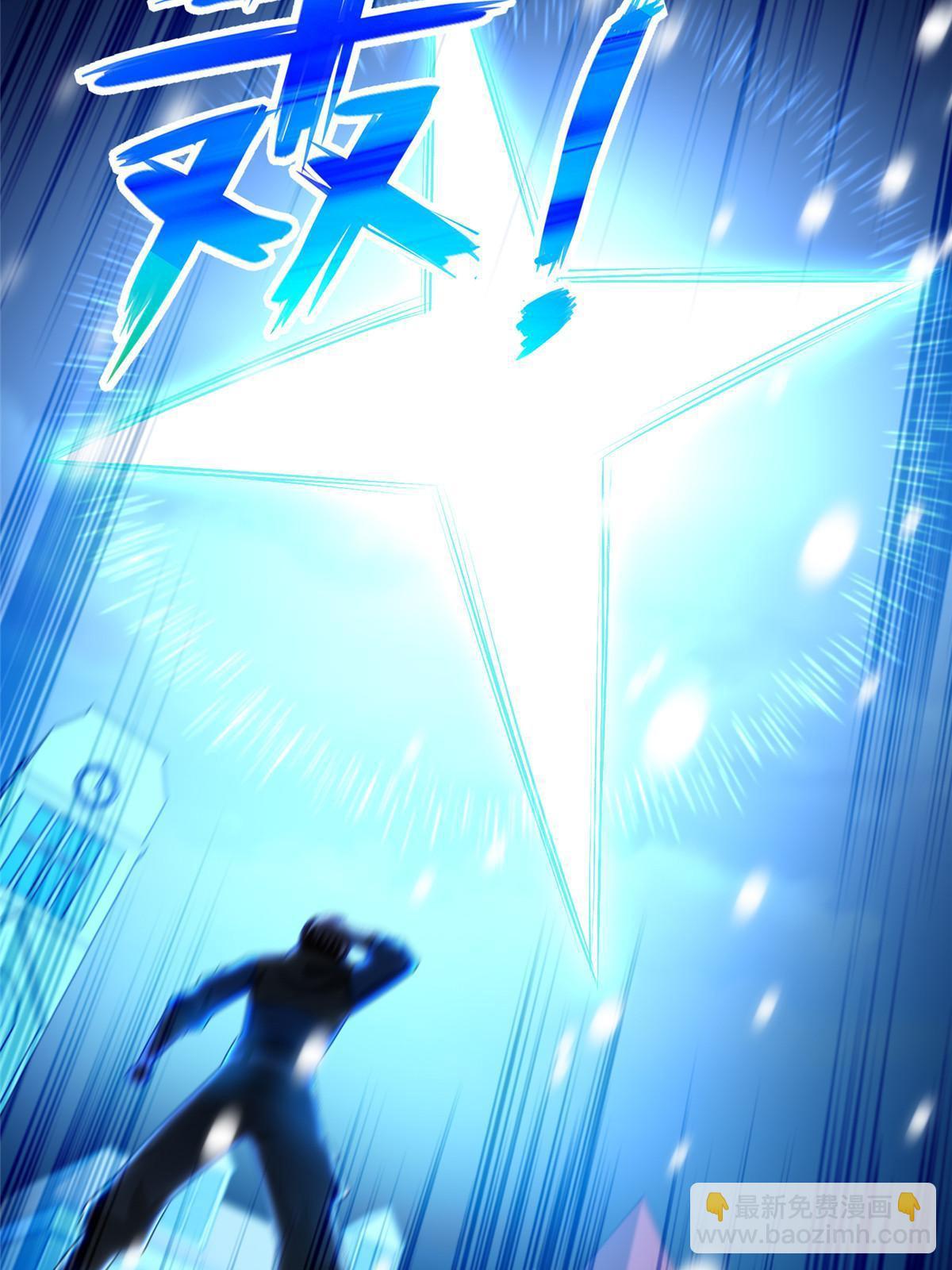 242 第三魂卫10