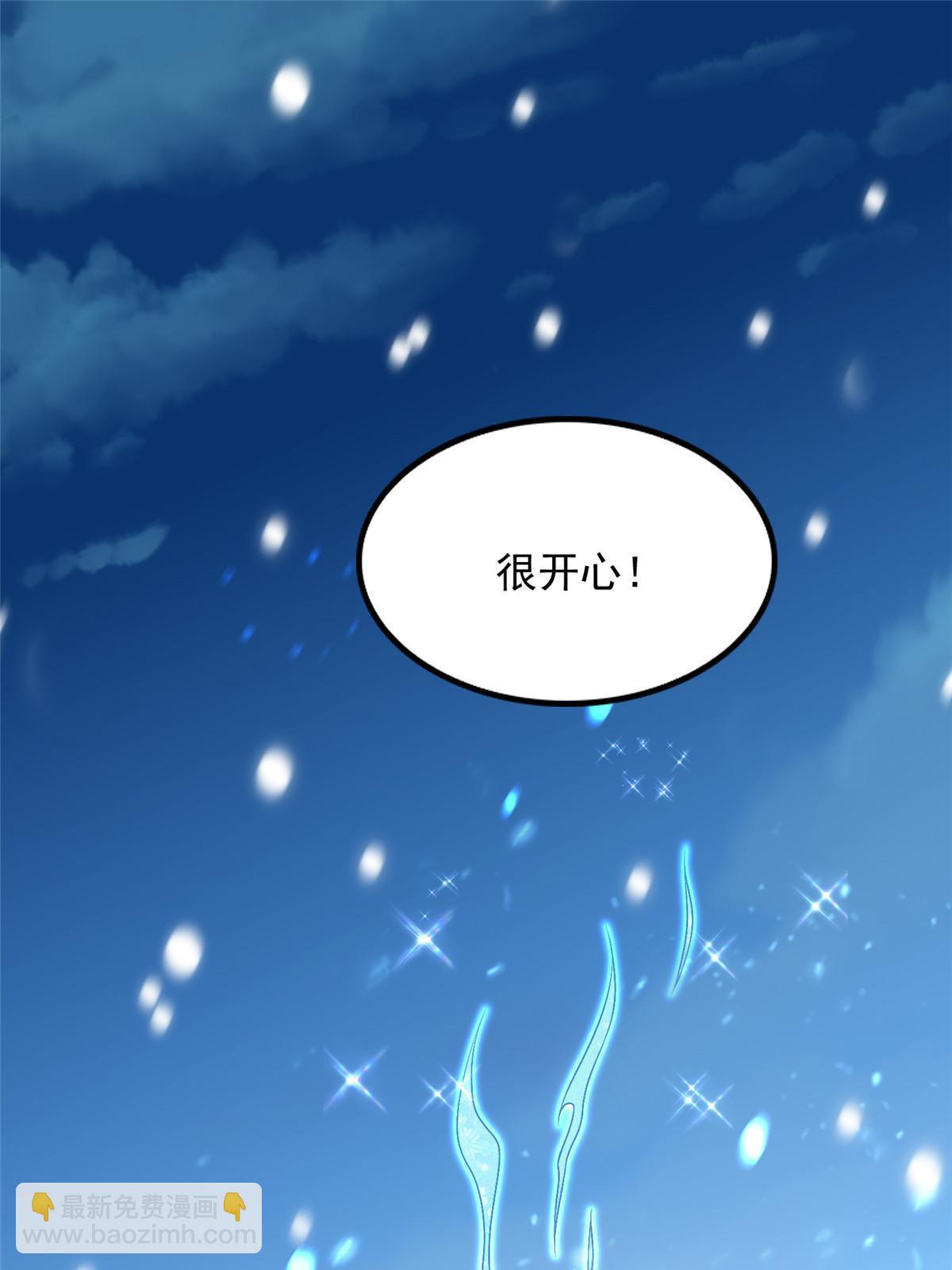 242 第三魂卫17