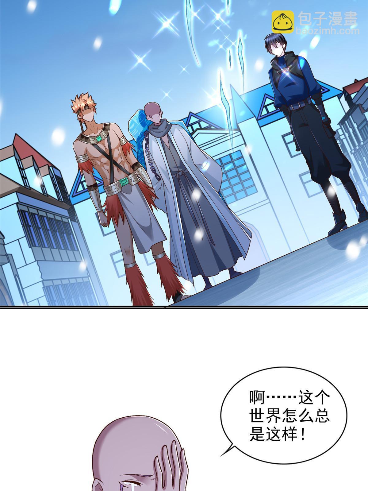 242 第三魂卫18