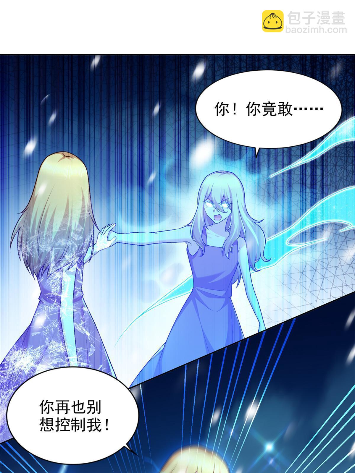 242 第三魂卫2