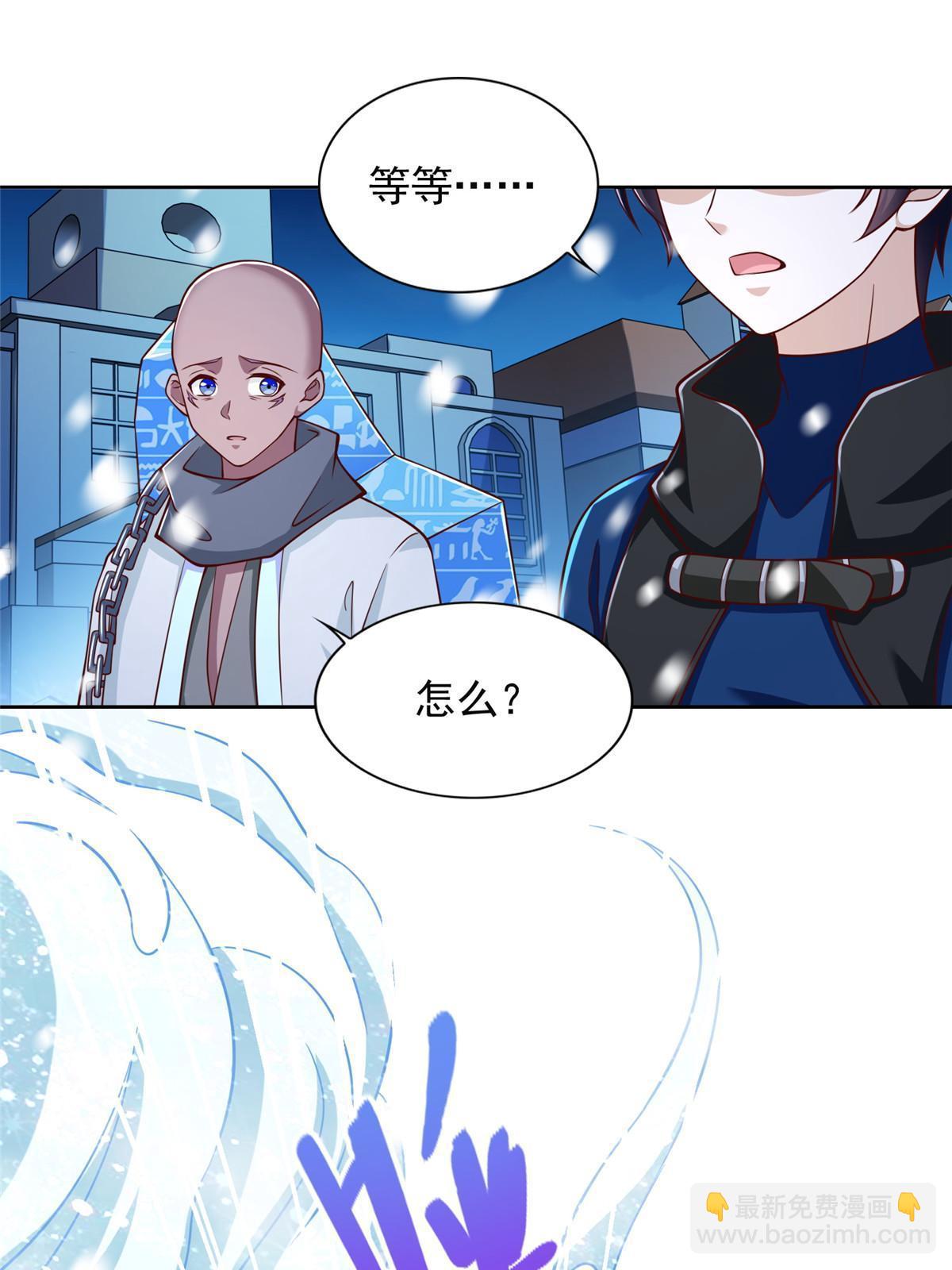 242 第三魂卫22