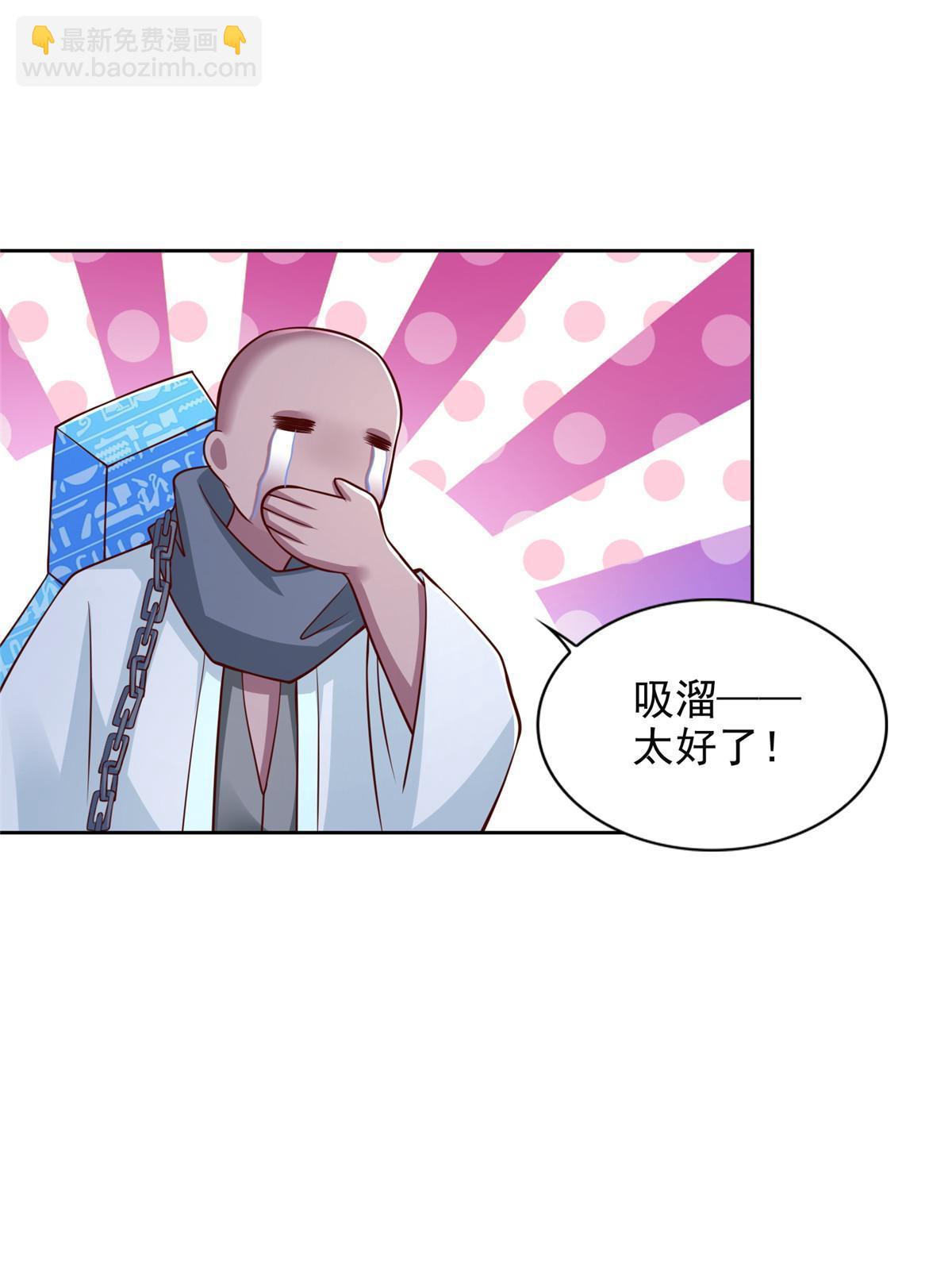 242 第三魂卫26