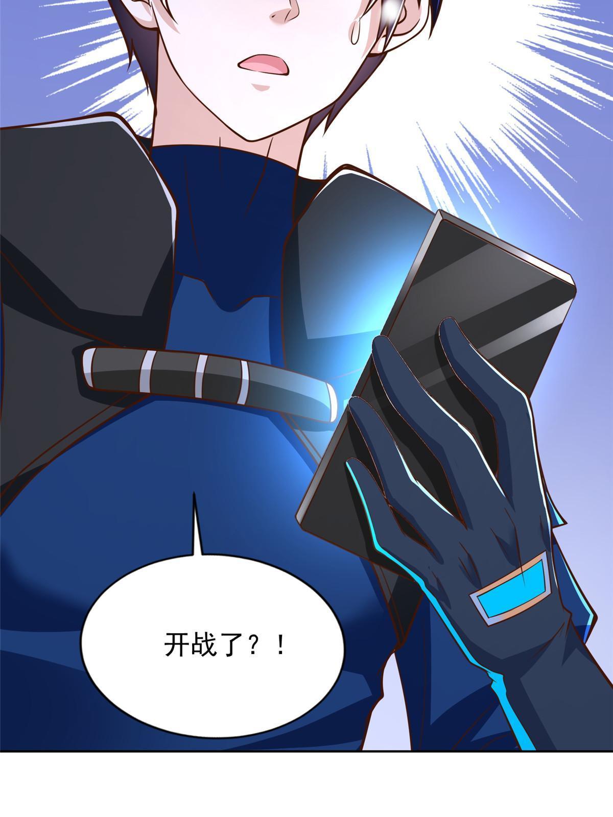 242 第三魂卫31