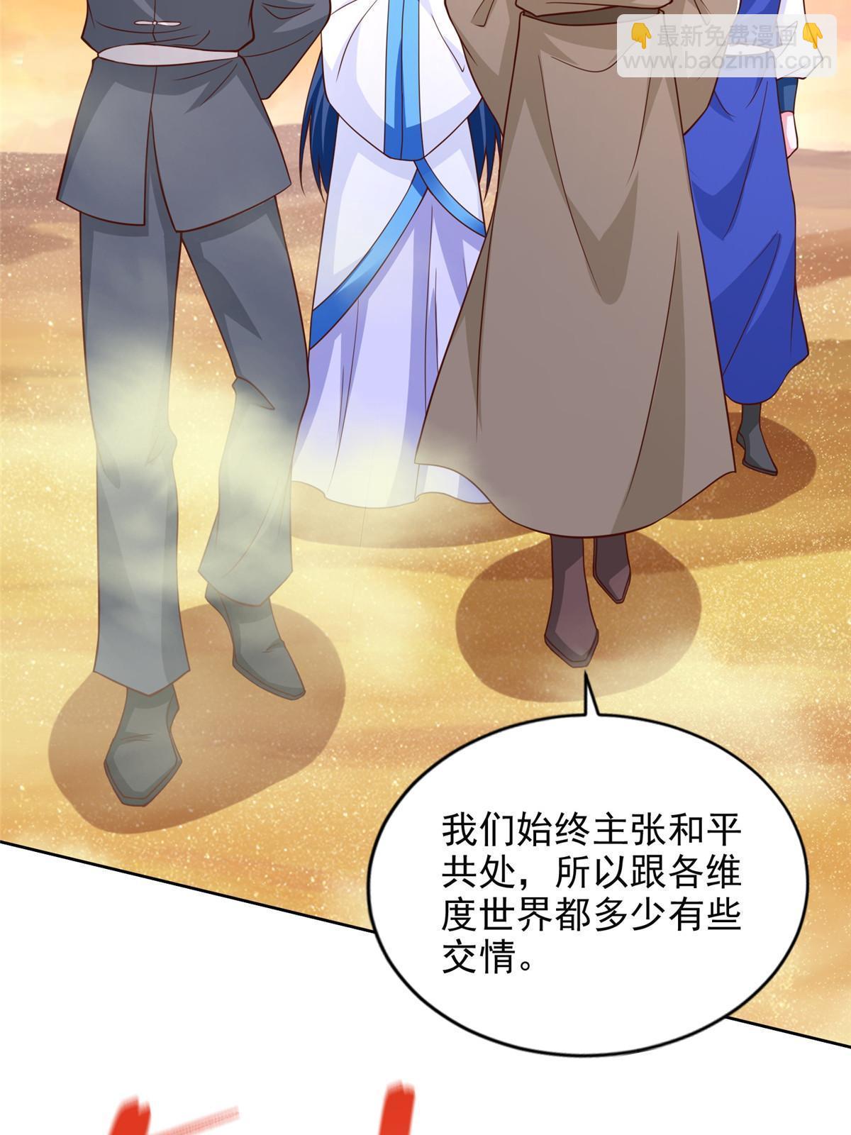 242 第三魂卫35